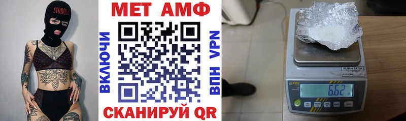 Амфетамин Premium  Макарьев 
