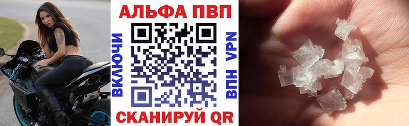 дарк нет официальный сайт  Макарьев  APVP кристаллы 