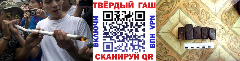 Гашиш гашик Макарьев