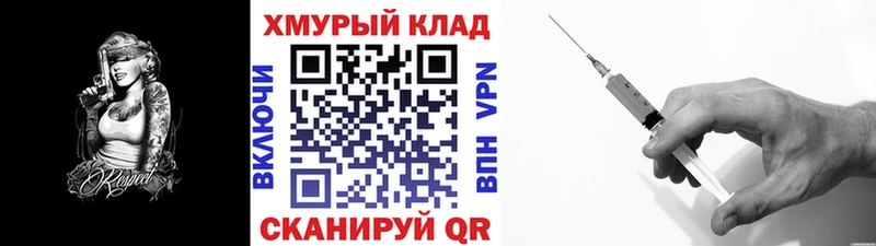 Героин герыч  как найти закладки  Макарьев 