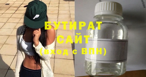 герыч Бугульма