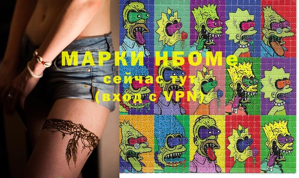 герыч Бугульма