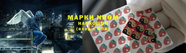 герыч Бугульма