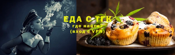 трава Бронницы