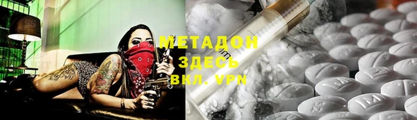 трава Бронницы