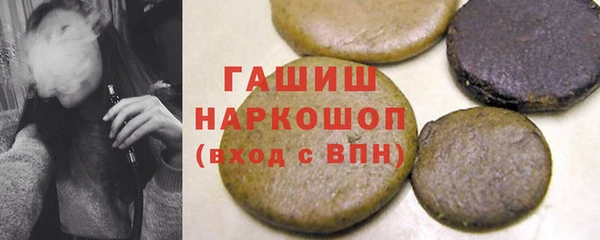 трава Бронницы