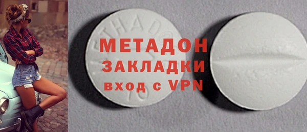 герыч Бугульма
