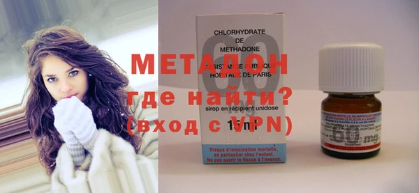 ALPHA-PVP Бородино
