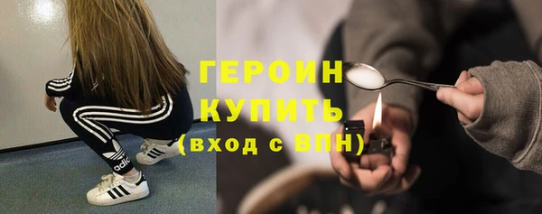 трава Бронницы