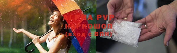 трава Бронницы