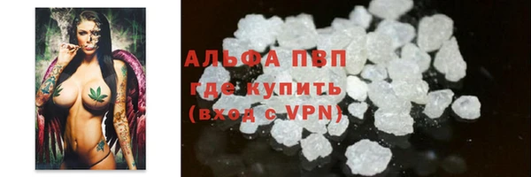 герыч Бугульма