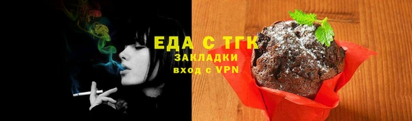 ALPHA-PVP Бородино