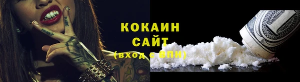 герыч Бугульма