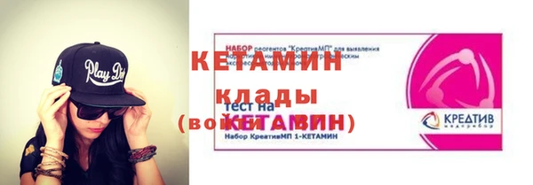 ALPHA-PVP Бородино