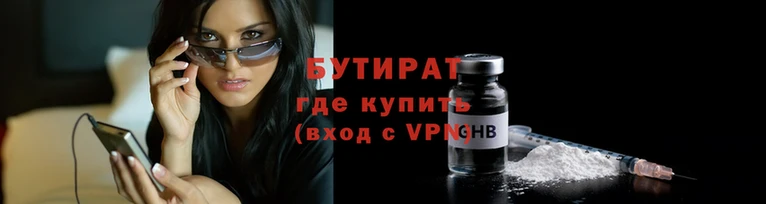 ALPHA-PVP Бородино