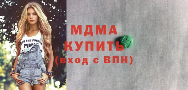 трава Бронницы