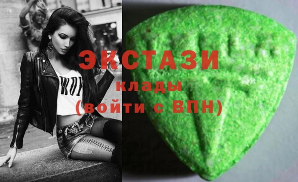 герыч Бугульма