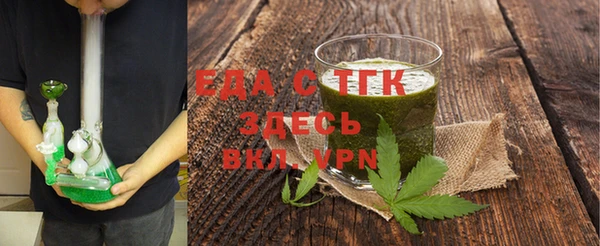 ALPHA-PVP Бородино
