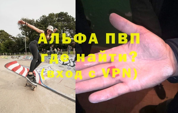 трава Бронницы