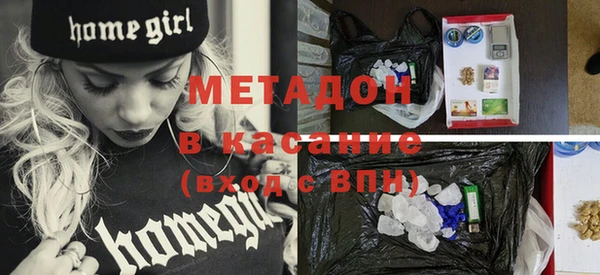 ALPHA-PVP Бородино