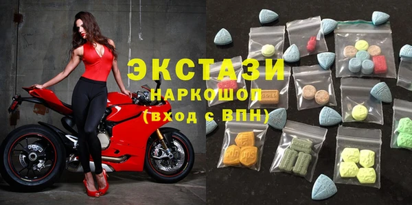 герыч Бугульма