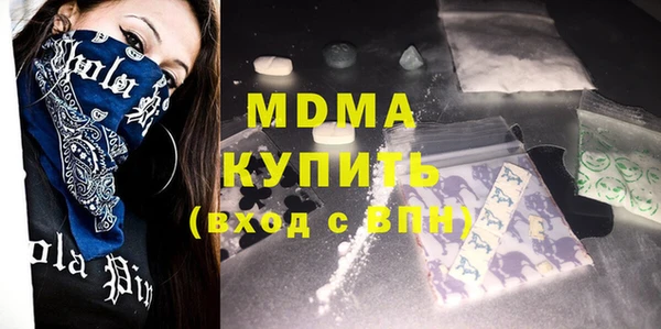 герыч Бугульма
