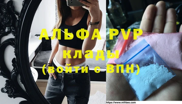 трава Бронницы