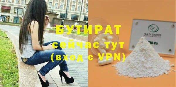 ALPHA-PVP Бородино