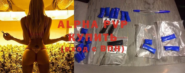 герыч Бугульма