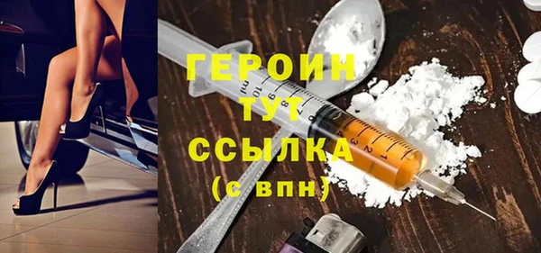 герыч Бугульма