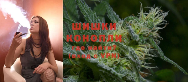 трава Бронницы