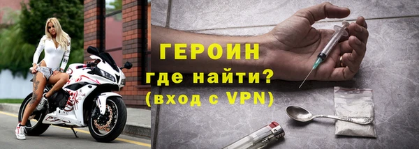 трава Бронницы