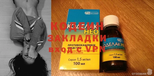трава Бронницы