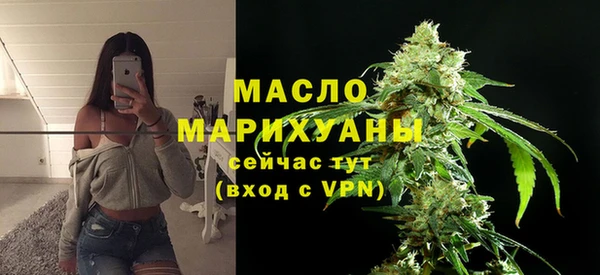 ALPHA-PVP Бородино