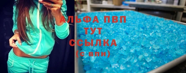 герыч Бугульма