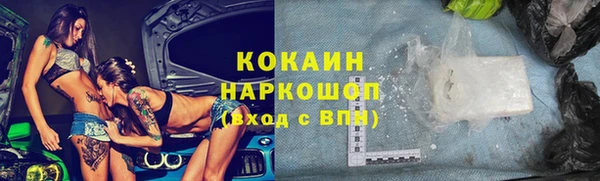 герыч Бугульма