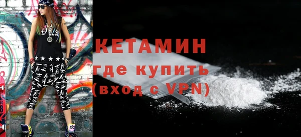 герыч Бугульма