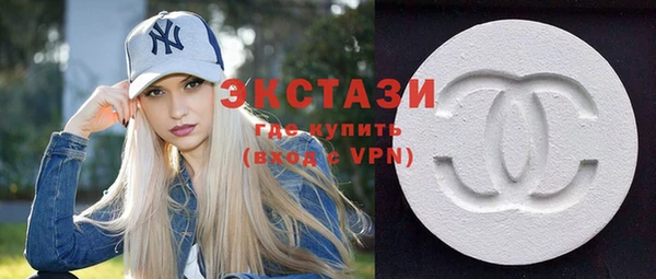 трава Бронницы