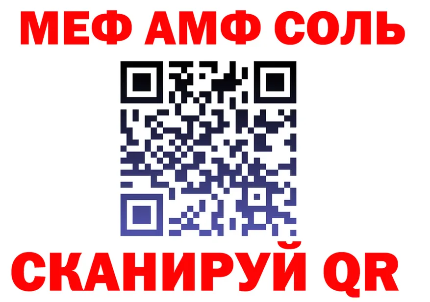 ГЕРОИН VHQ как зайти это kraken Макарьев