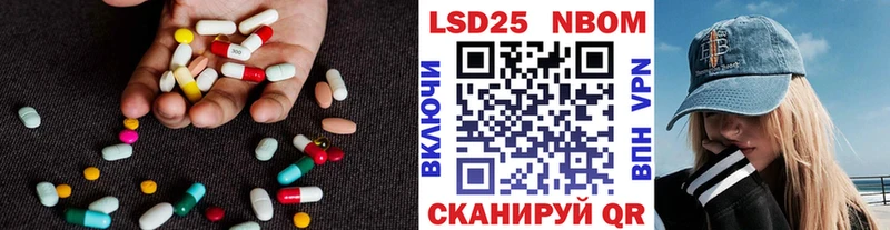 Лсд 25 экстази кислота закладки Макарьев