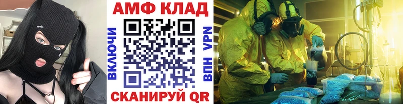 где купить наркоту  Макарьев  МЕТАМФЕТАМИН Декстрометамфетамин 99.9% 