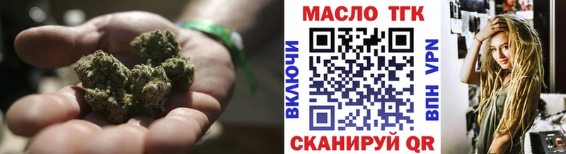 mega маркетплейс  Макарьев  ТГК вейп 